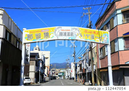 勝浦温泉商店街 112447054