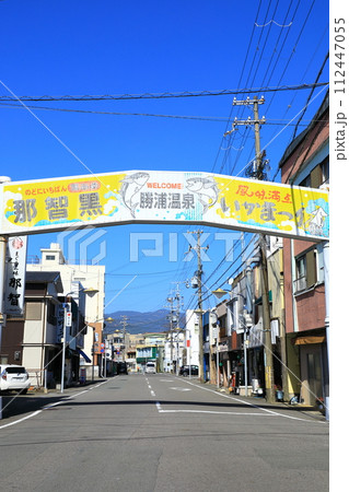 勝浦温泉商店街 勝浦温泉商店街 112447055