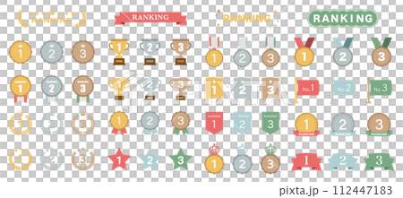 ランキング　セット　王冠　表彰　リボン　枠　月桂樹　飾り　装飾　冠　大賞　1位　メダル　旗　シンプル 112447183