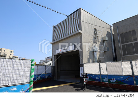 【横浜】東急新横浜線「新綱島駅」北口 【横浜】東急新横浜線「新綱島駅」北口 112447204