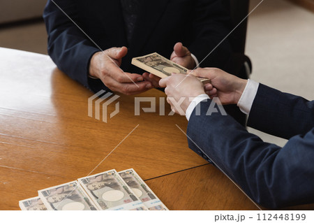 政治と金 112448199