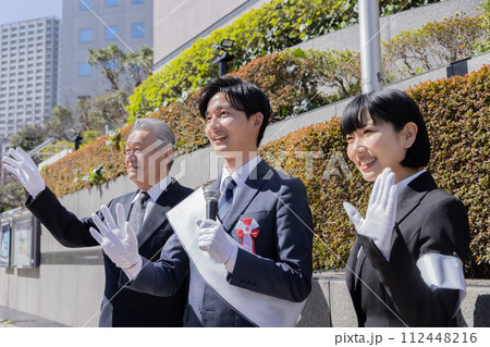 選挙で演説をする候補者 112448216