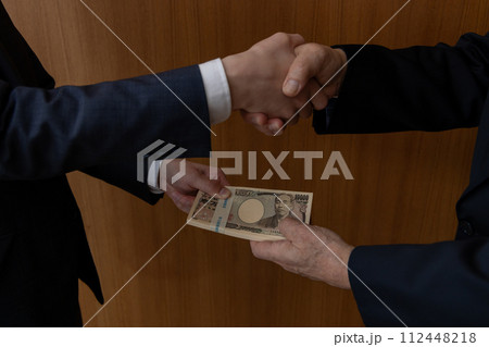 政治と金 112448218