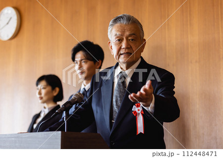 政治家マニフィスト 政治家マニフィスト 112448471