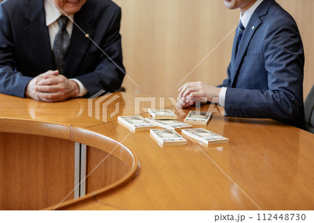 政治と金 政治と金 112448730