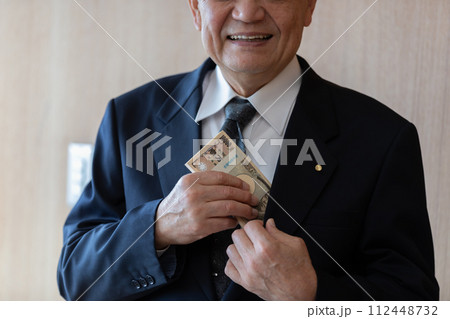 政治と金 政治と金 112448732