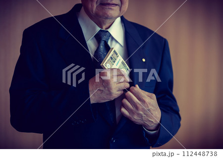 政治と金 政治と金 112448738