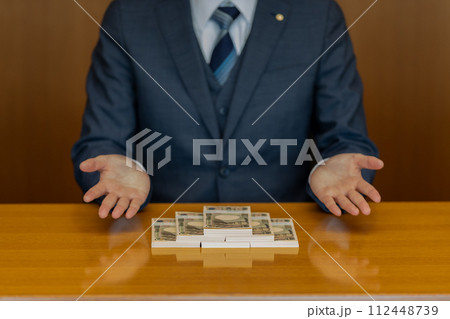 政治と金 政治と金 112448739