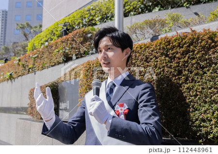 選挙で演説をする候補者 選挙で演説をする候補者 112448961