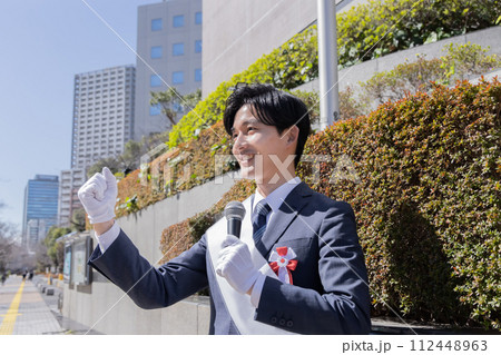 選挙で演説をする候補者 112448963