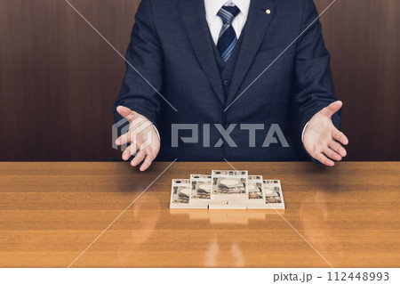 政治と金 政治と金 112448993