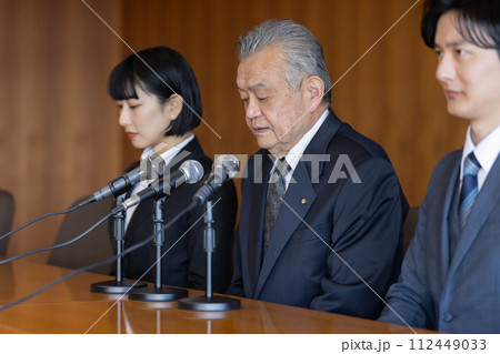 政治家　政治倫理審査会 112449033