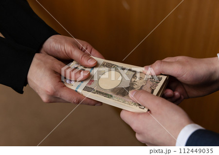 政治と金 112449035