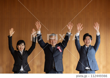 万歳をするビジネスマン/ 選挙当確 112449366