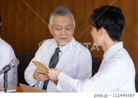 医療関係者　手術前カンファレンス 112449387