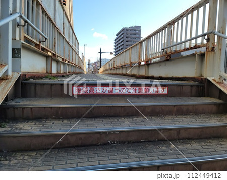 2024/03/09 歩道橋 - 日本 岡山県 岡山市北区 112449412