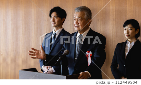 政治家マニフィスト 政治家マニフィスト 112449504