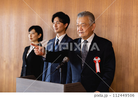 政治家マニフィスト 政治家マニフィスト 112449506