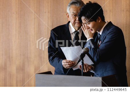 字が読めないビジネスマン 字が読めないビジネスマン 112449645