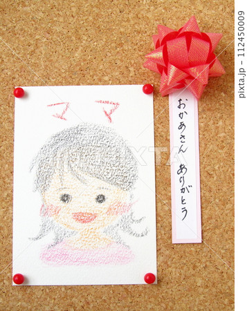 母の日のメッセージ「お母さんありがとう」とママの似顔絵イラスト/イラスト展示イメージ 母の日のメッセージ「お母さんありがとう」とママの似顔絵イラスト/イラスト展示イメージ 112450009