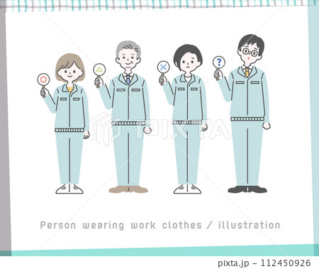 働く人_作業着2 112450926