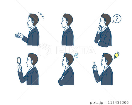 会社員の男性、ビジネスマンのイラストセット　横向き 112452306