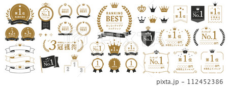 ランキングのあしらい、フレームセット 【ゴールド&ブラック】 112452386