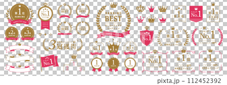 排名設計、框架組【金&紅】 112452392