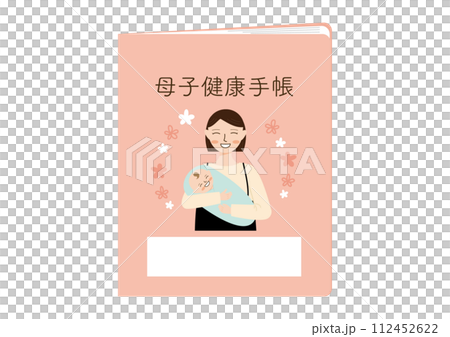 母子のイラスト入り母子健康手帳 112452622
