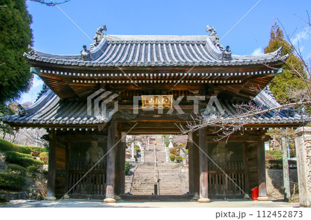 神呪寺 神呪寺 112452873