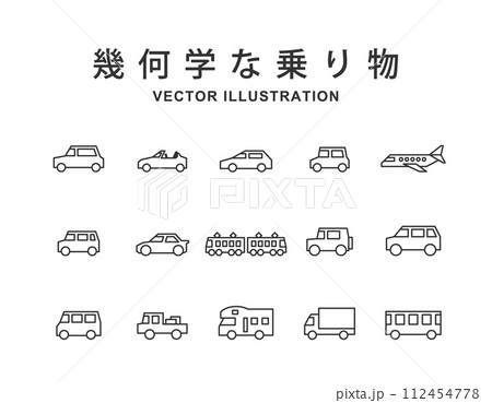 幾何学な乗り物 イラストセット _ ベクター 主線のみ 背景透過 幾何学な乗り物 イラストセット _ ベクター 主線のみ 背景透過 112454778