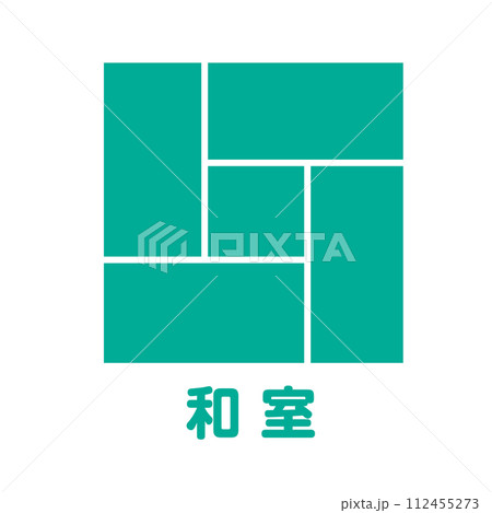 住宅・設備・畳・和室のアイコン　不動産・建設・マンション向けピクトグラム　シンボル緑 112455273