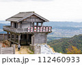 古代の山城　鬼ノ城西門と総社平野　岡山県総社市 112460933