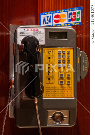 昭和 レトロ ビンテージ 112461077