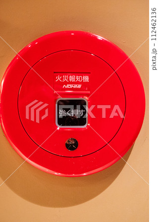 郵便受け メールボックス 郵便箱 112462136
