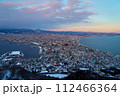 箱根山夕景＿No1 112466364