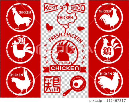 ハンコ素材鶏チキンセット ハンコ素材鶏チキンセット 112467217