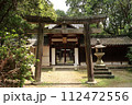唐招提寺の鎮守社、水鏡天神社 112472556