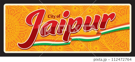 Jaipur indian travel plate, tin sign sticker. India city vintage plate or poster. Asian voyage destination vector banner, vacation retro metal plaque. Jeypore, capital of Indian state of Rajasthan 112472764