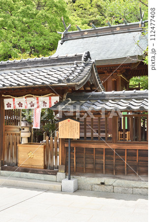 神戸北野天満神社の御本殿 112477408