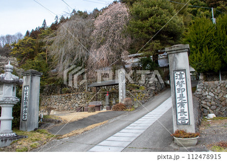 東善寺　群馬県高崎市倉渕 112478915