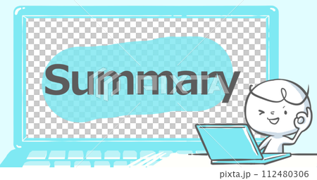 【ブログで使えるアイキャッチ】ノートPCと白い人《Summary》文字入り 【ブログで使えるアイキャッチ】ノートPCと白い人《Summary》文字入り 112480306