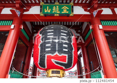 「東京都」 東京観光の人気スポット・浅草雷門 「東京都」 東京観光の人気スポット・浅草雷門 112481454