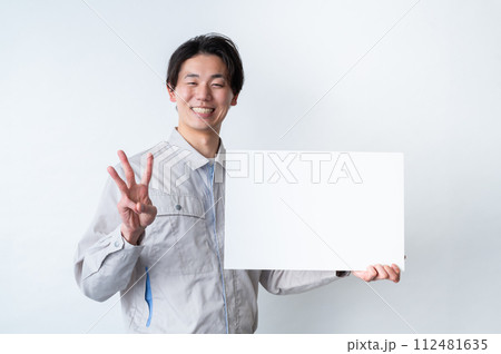 作業着の男性・メッセージボード 112481635
