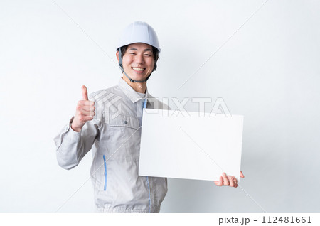 作業着の男性・メッセージボード 112481661
