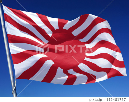 日本国の旭日旗 112481737