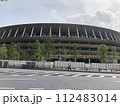 【東京都】国立競技場外観 112483014