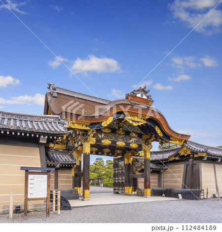 京都　元離宮二条城　青空に映える唐門 112484189