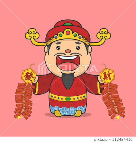 Cute Chinese New Year Fortune God Holding Fire Crackers Cute Chinese New Year Fortune God Holding Fire Crackers 112484416