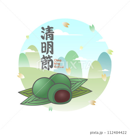 Ching Ming Festival Chinese Dumplings 112484422